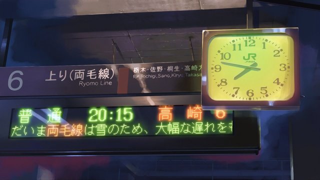 Clock and timetable on the platform