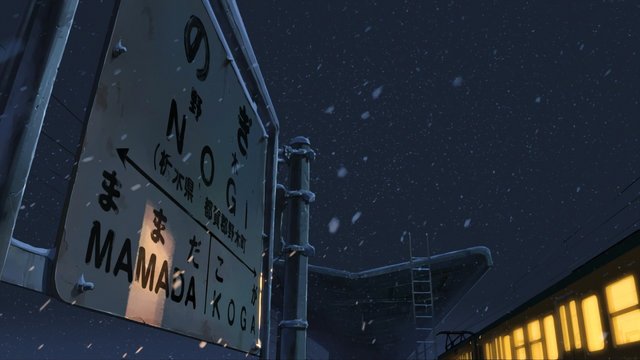 JR Nogi Station Sign