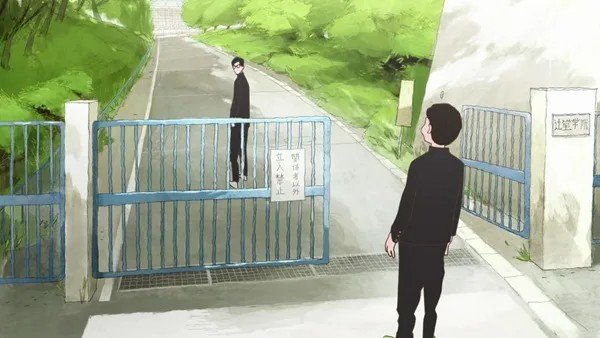 Katase High School Gate