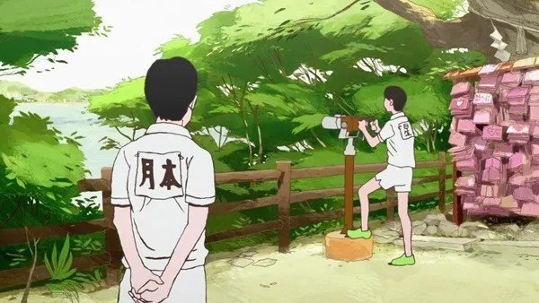 Musubi no Ki