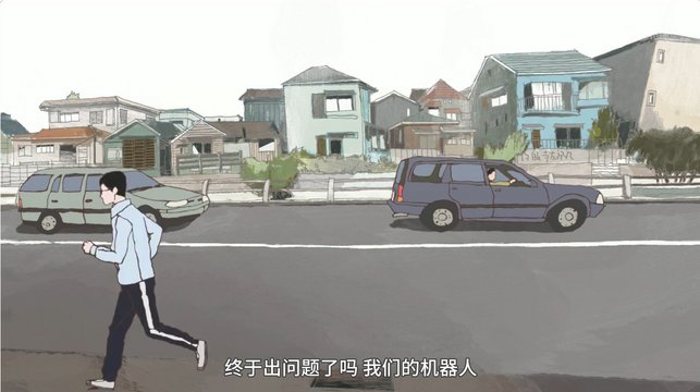 Koshigoe Coast Embankment