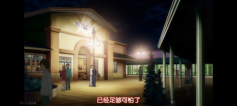 Open-air shopping mall scene
