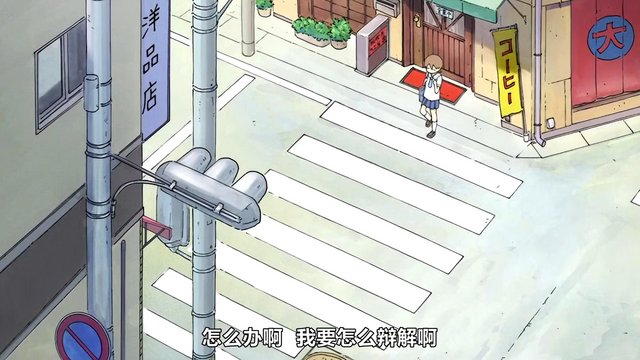 In front of the tea house