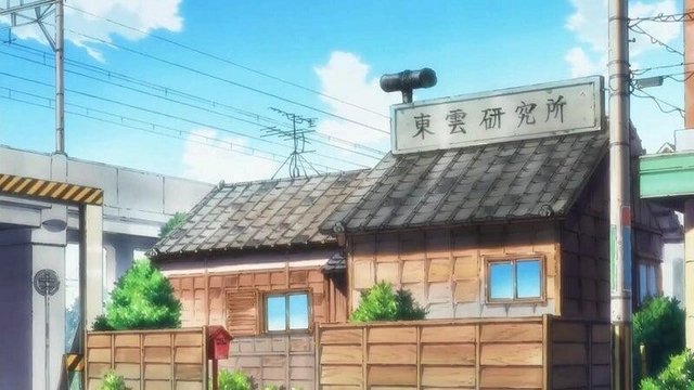 日常第10集铁道路口