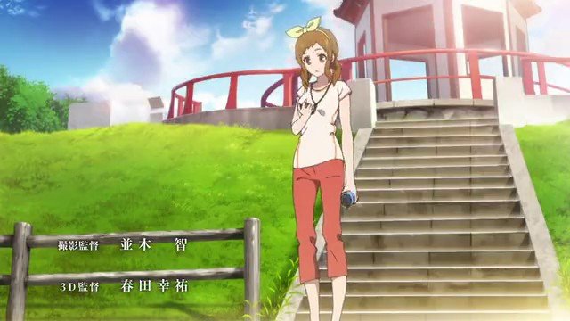 街を一望できる丘の上の公園