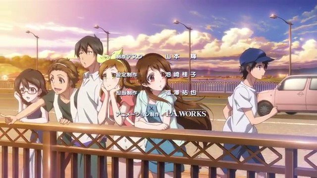 Minato Bridge