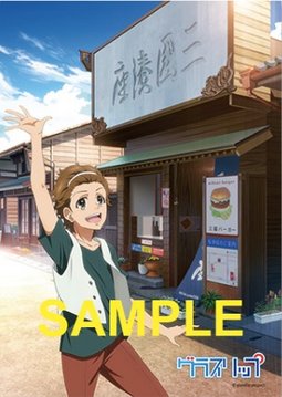 Summer gatherings in front of an old theater