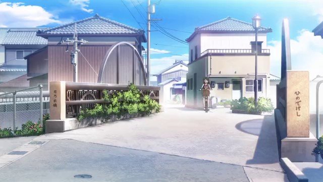 Meganebashi (Glasses Bridge)