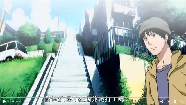 Contract on the Apartment Stairs
