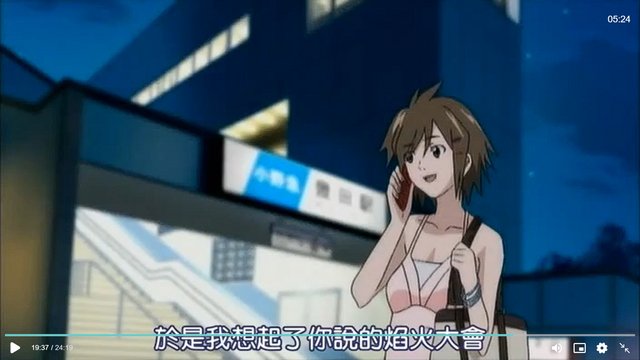 Sato mistaken as stalker at station