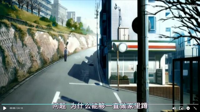 The Final Crossroad